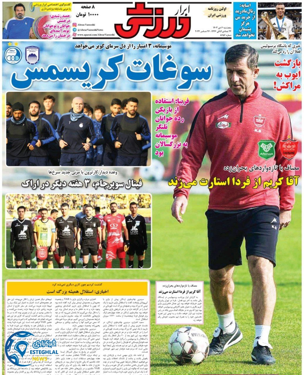 IMG 20241226 090956 872