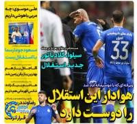 ادامه مطلب...