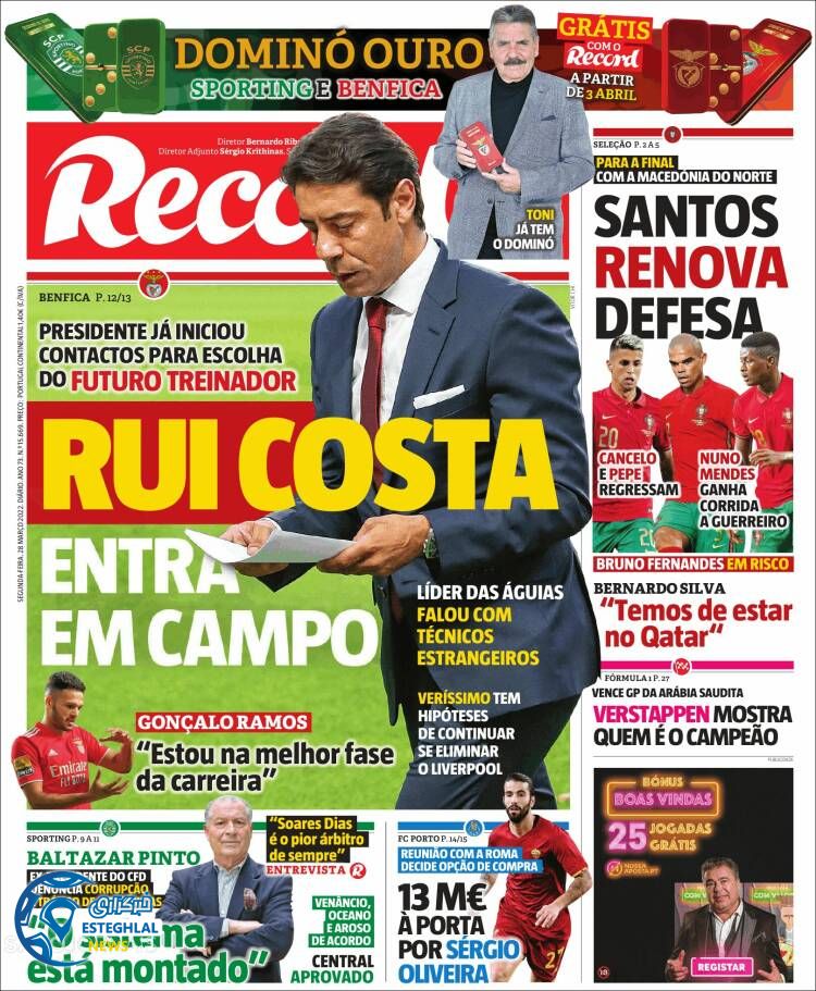 روزنامه ورزشی رکورد دوشنبه 8 فروردین 1401