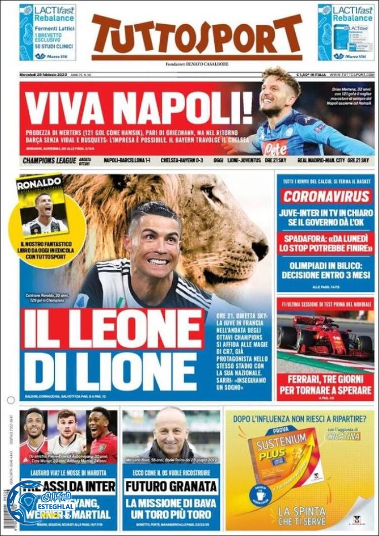 روزنامه ورزشی توتو اسپورت چهارشنبه 7 اسفند 1398