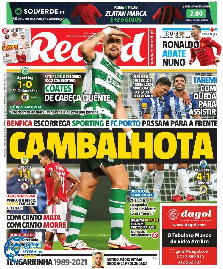 روزنامه ورزشی رکورد یکشنبه 9 آبان 1400