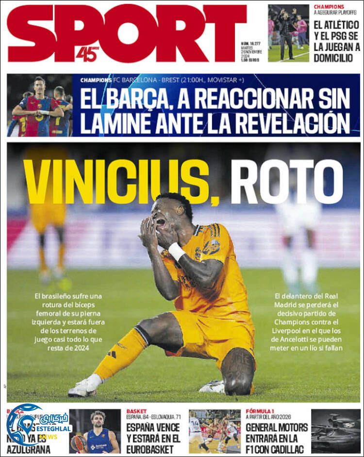 روزنامه ورزشی  اسپورت سه شنبه 6 آذر 1403 