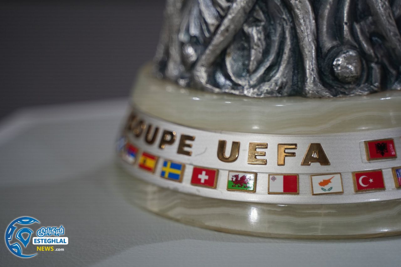 قرعه کشی 1/8 لیگ اروپا