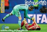 ادامه مطلب...