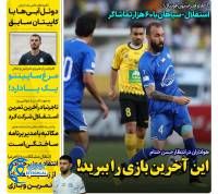 ادامه مطلب...