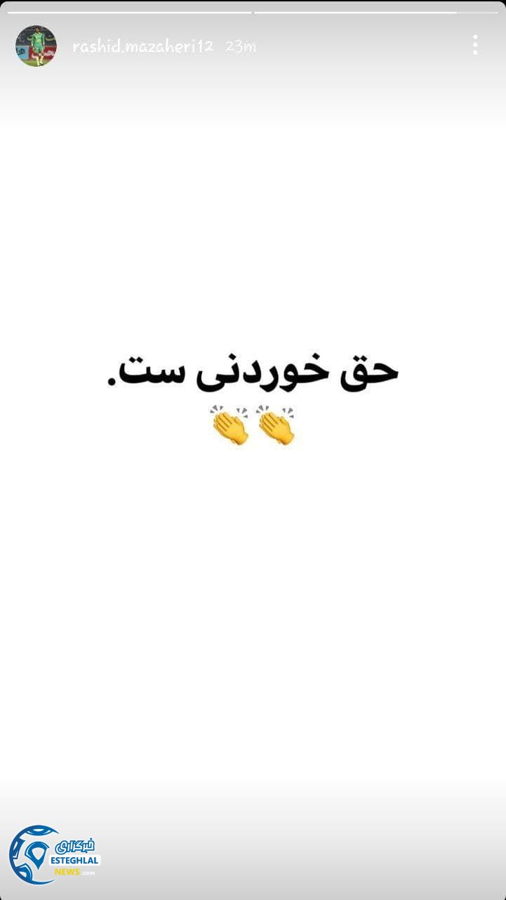 مهندسی لیگ