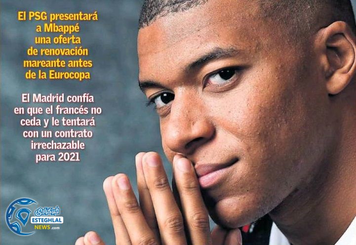 روزنامه های ورزشی جهان پنجشنبه 24 بهمن 1398