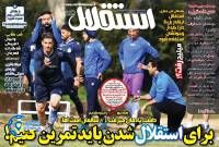 ادامه مطلب...