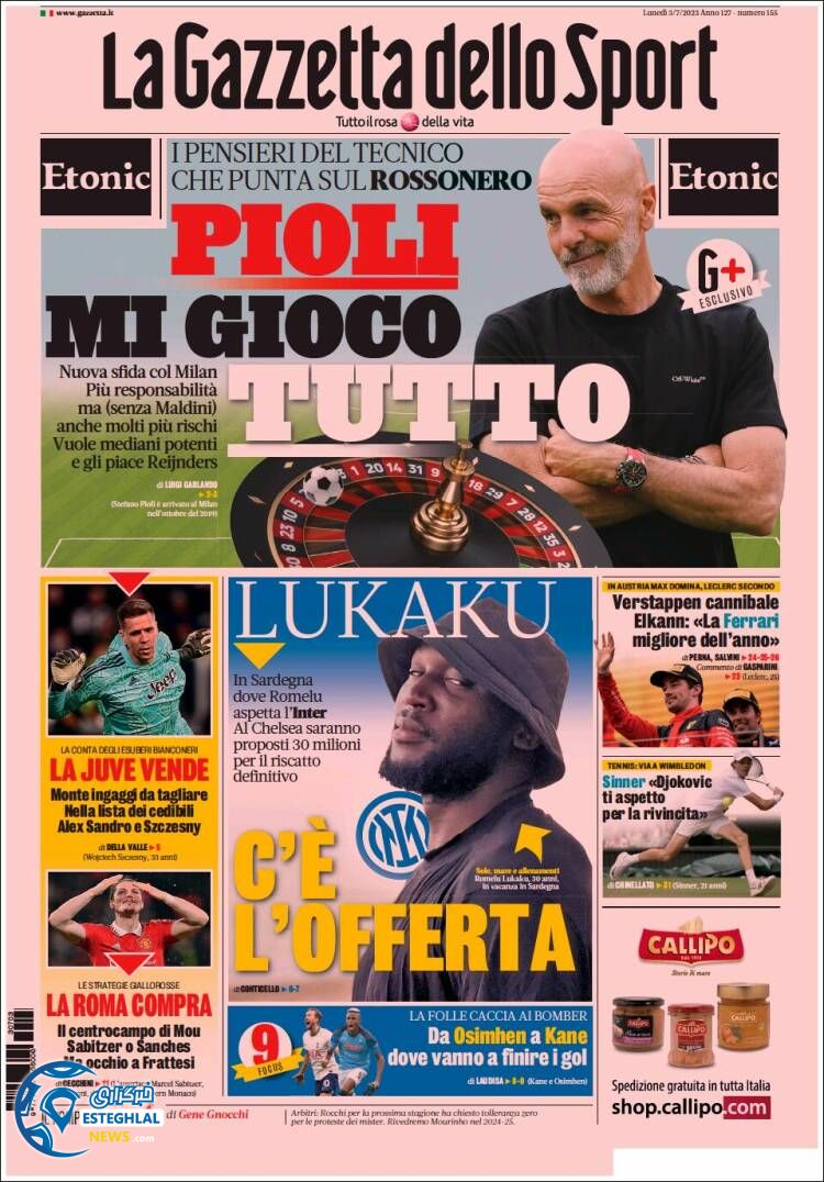 روزنامه ورزشی گاتزتا دلو اسپورت دوشنبه 12 تیر 1402 