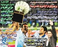 ادامه مطلب...