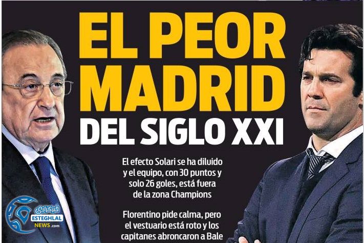 روزنامه های ورزشی جهان سه شنبه 18 دی 1397