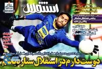 ادامه مطلب...