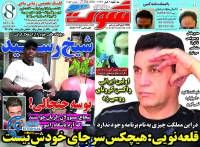 ادامه مطلب...