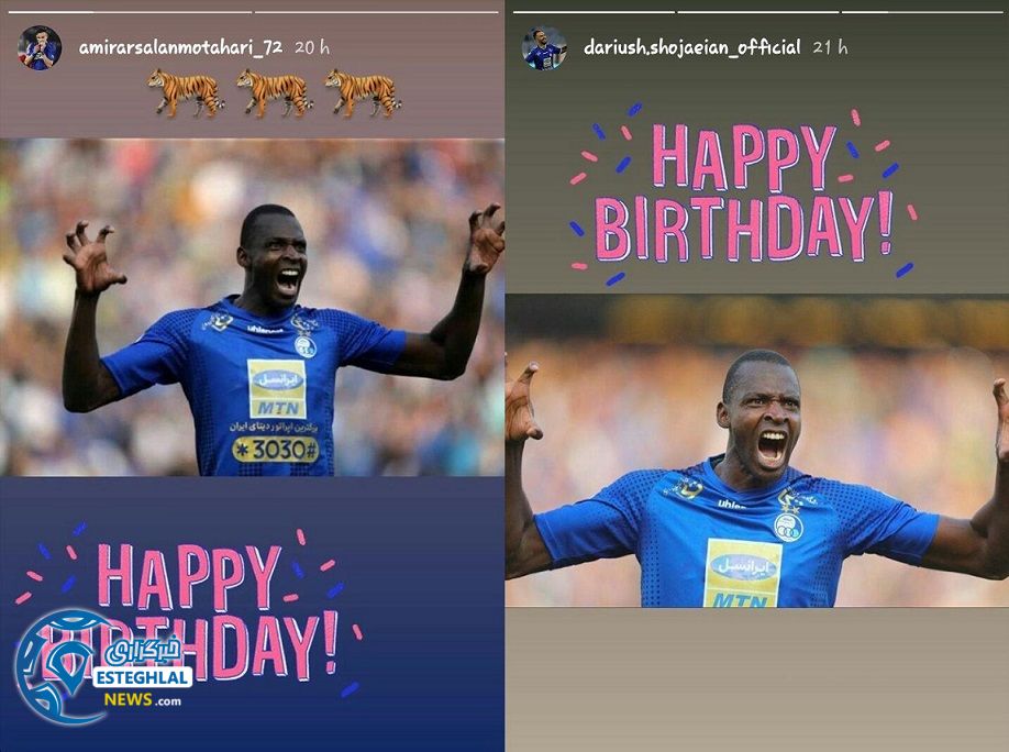 شیخ دیاباته