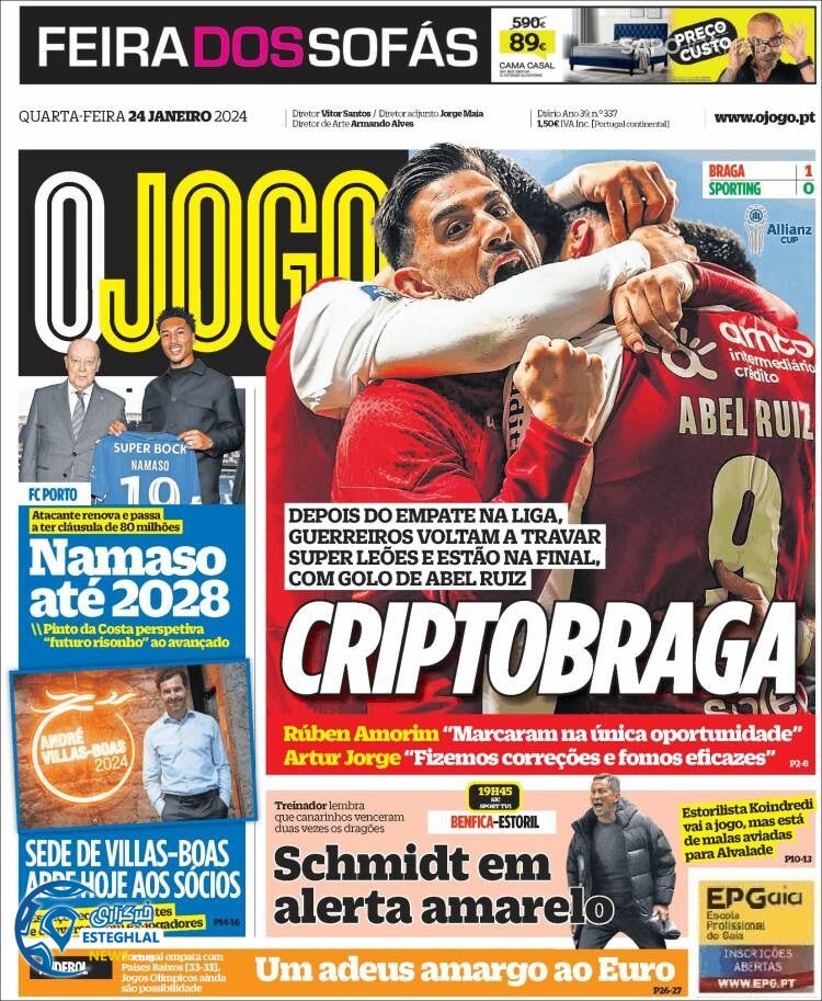 روزنامه  ورزشی  اوجوگو چهارشنبه 4 بهمن 1402 