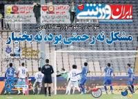 ادامه مطلب...