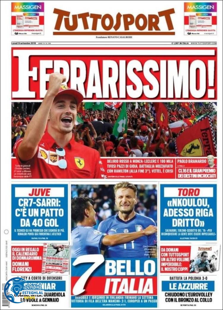 روزنامه ورزشی توتو اسپورت دوشنبه 18 شهریور 1398