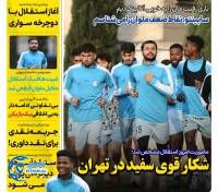 ادامه مطلب...