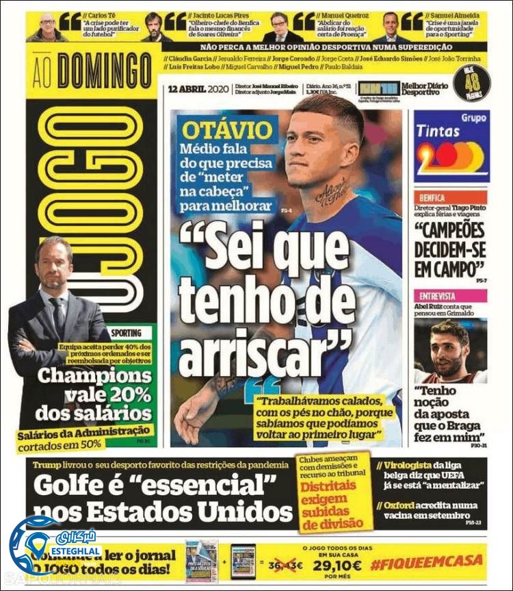 روزنامه ورزشی جوگو یکشنبه 24 فروردین 1399