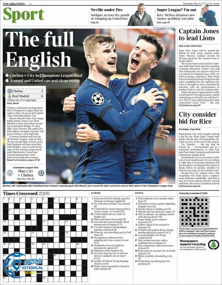 روزنامه ورزشی تایمز اسپورت پنجشنبه 16 اردیبهشت 1400