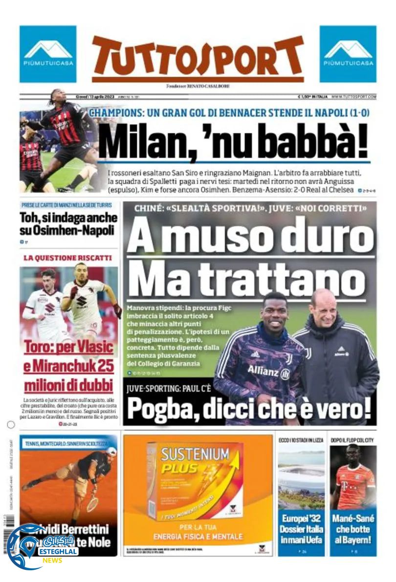 روزنامه  ورزشی توتو اسپورت پنجشنبه 24 فروردین 1402 