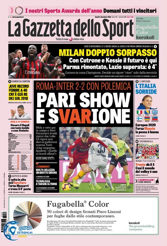 روزنامه ورزشی گاتزتا دلو اسپورت دوشنبه 12 آذر 1397