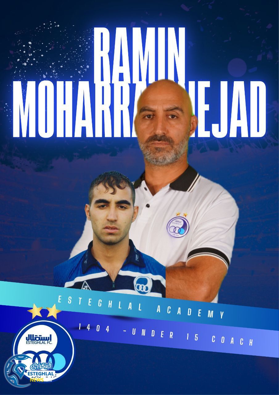 رامین محرم‌نژاد