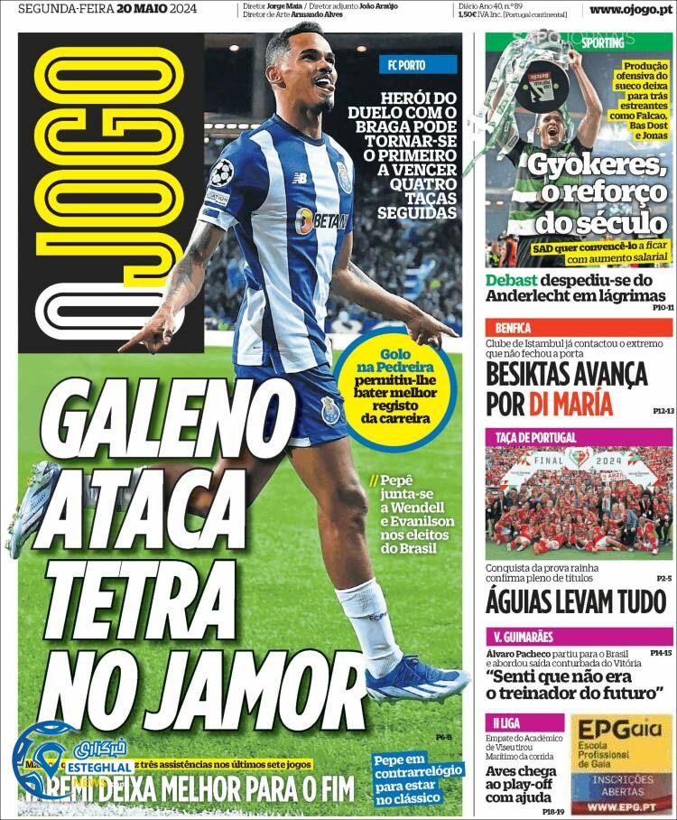 روزنامه ورزشی اوجوگو دوشنبه 31 اردیبهشت 1403 