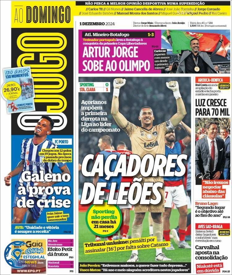 روزنامه ورزشی  اوجوگو یکشنبه 11 آذر 1403 