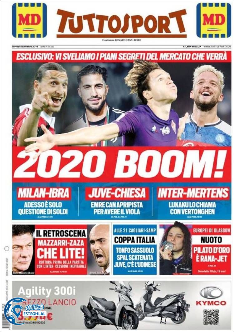 روزنامه ورزشی توتو اسپورت پنجشنبه 14 آذر 1398