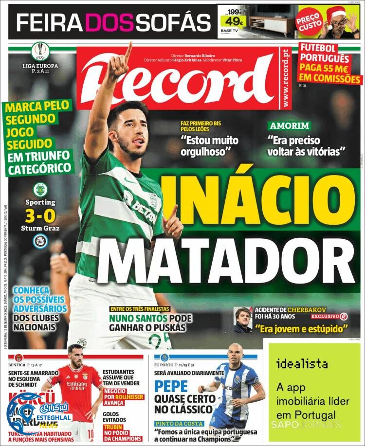 روزنامه ورزشی رکورد جمعه 24 آذر 1402 