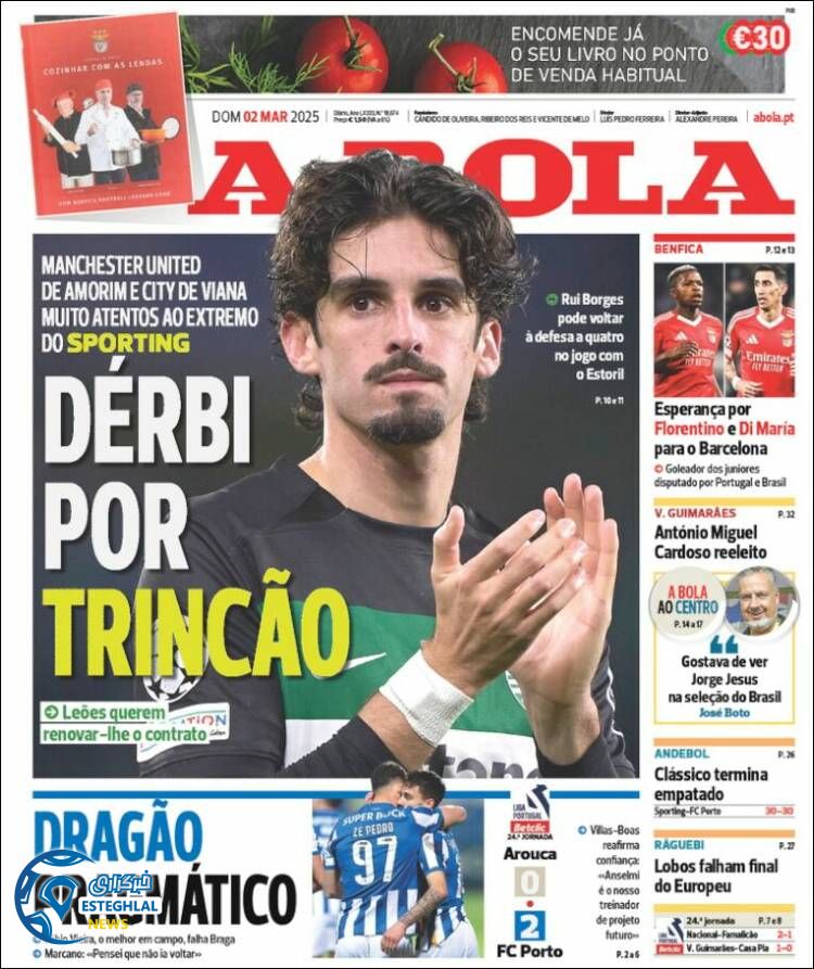 روزنامه  ورزشی  آبولا یکشنبه 12 اسفند 1403 