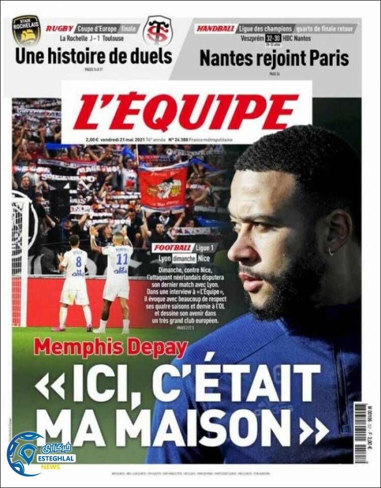 روزنامه ورزشی اکیپ جمعه 31 اردیبهشت 1400