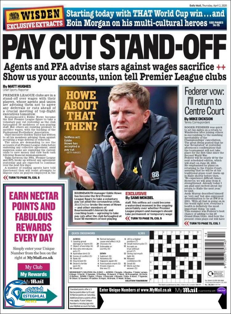 روزنامه ورزشی مایل اسپورت پنجشنبه 14 فروردین 1399