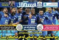 ادامه مطلب...