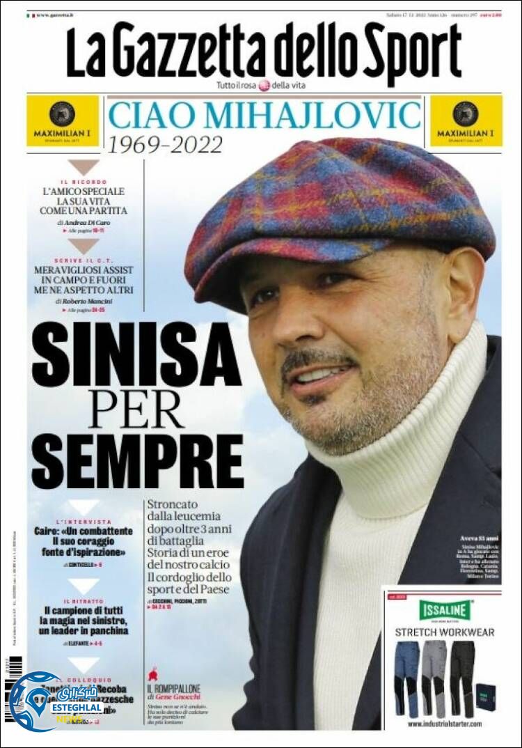 روزنامه ورزشی گاتزتا دلو اسپورت شنبه 26 آذر 1401