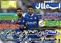 ادامه مطلب...