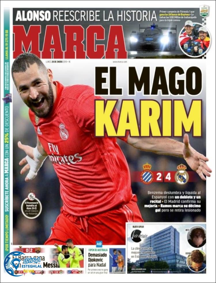 روزنامه ورزشی مارکا دوشنبه 8 بهمن 1397