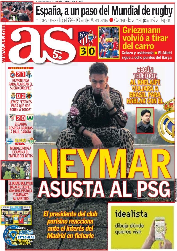 روزنامه ورزشی آ اس دوشنبه 21 اسفند 1396