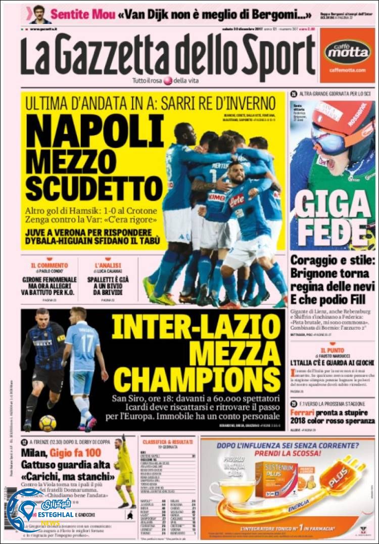 روزنامه ورزشی گاتزتا دلو اسپورت شنبه 09 دی 1396