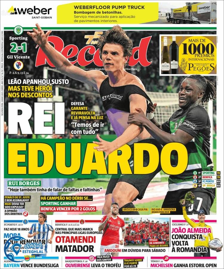 روزنامه ورزشی رکورد دوشنبه 15 اردیبهشت 1404 