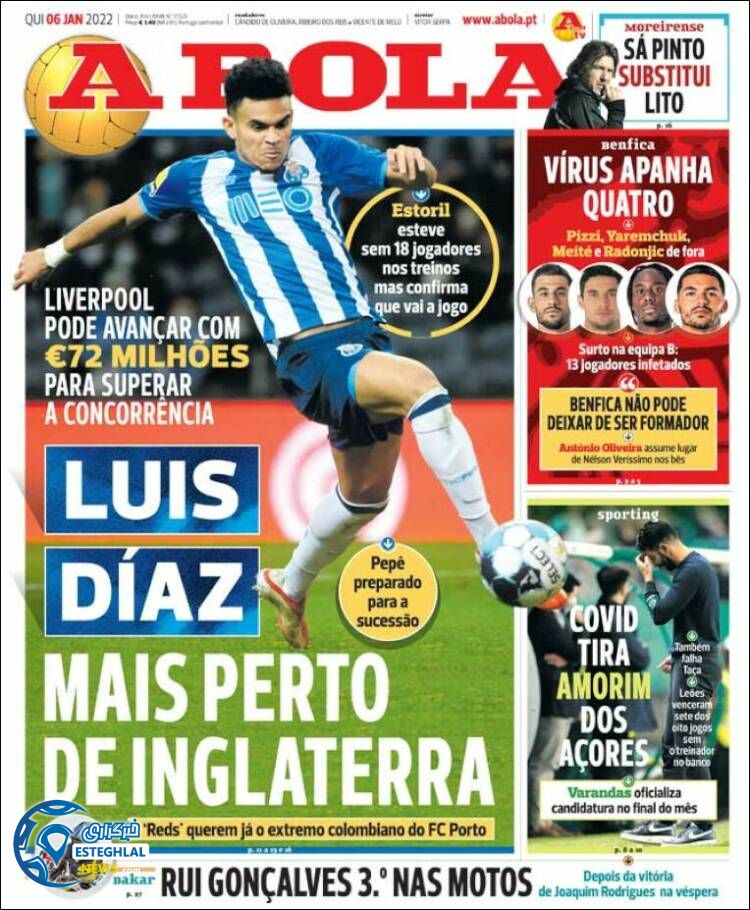 روزنامه ورزشی آبولا پنجشنبه 16 دی 1400