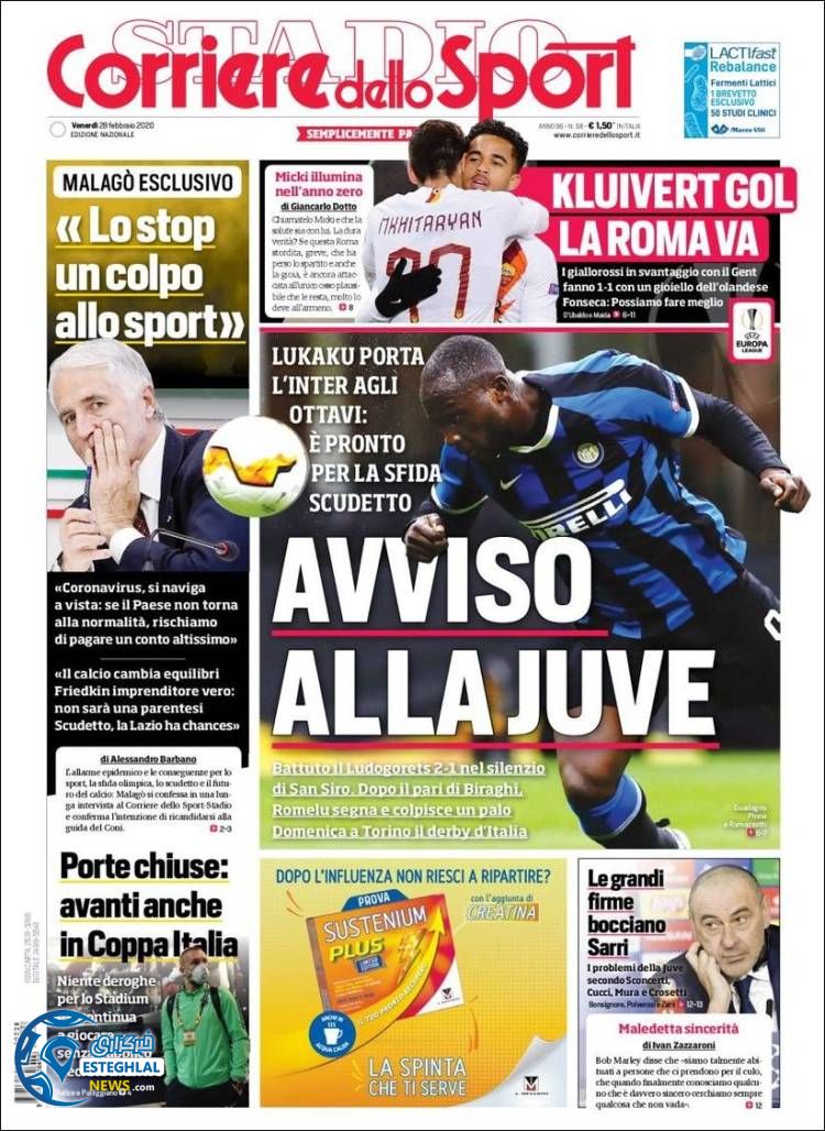 روزنامه ورزشی کوریره دلو اسپورت جمعه 9 اسفند 1398