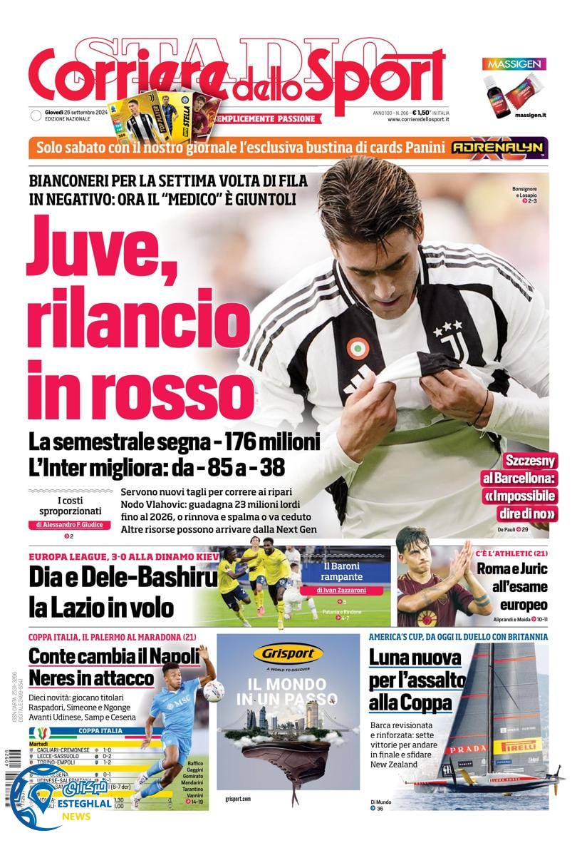 روزنامه ورزشی کوریره دلو اسپورت پنجشنبه 5 مهر 1403 