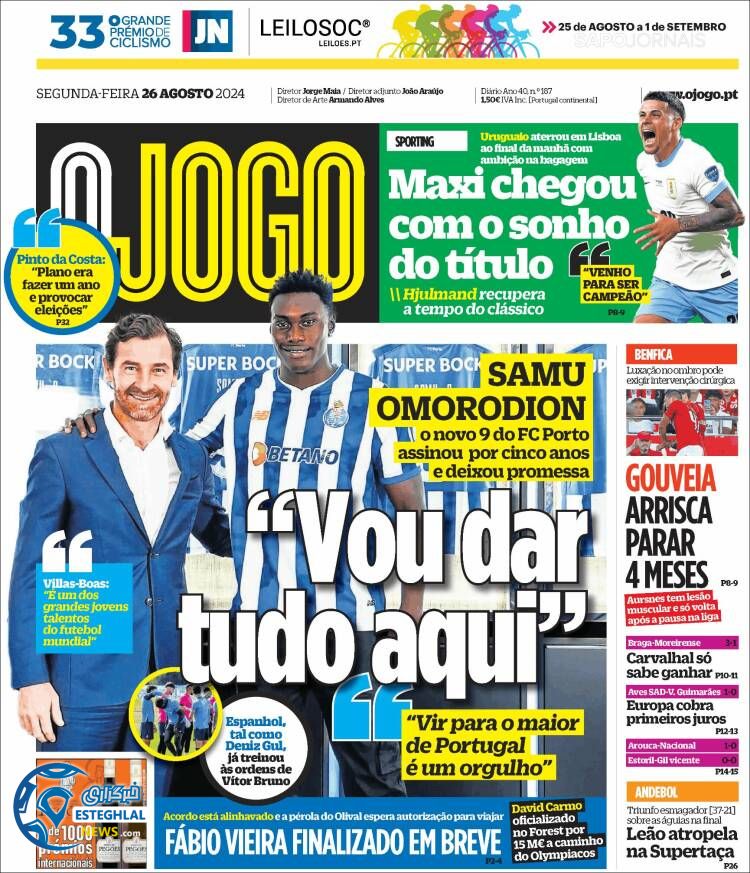 روزنامه  ورزشی  اوجوگو دوشنبه 5 شهریور 1403 