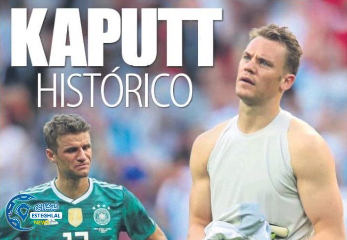 روزنامه های ورزشی جهان پنجشنبه 7 تیر 1397