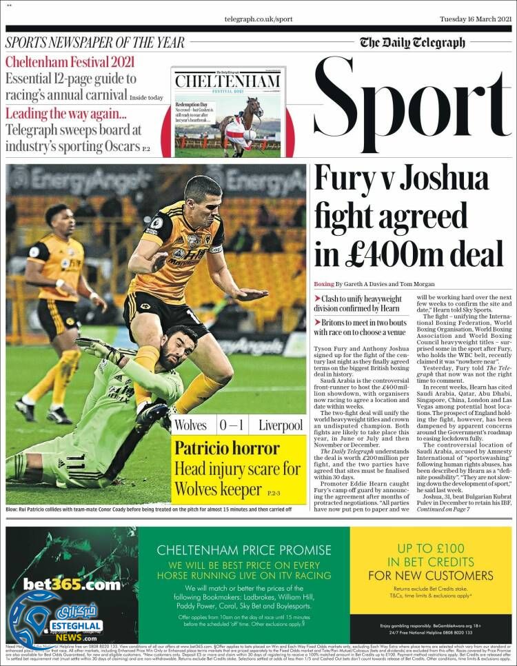 روزنامه ورزشی تلگراف اسپورت چهارشنبه 27 اسفند 1399