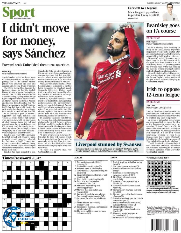 روزنامه ورزشی تایم اسپورت سه شنبه 3 بهمن 1396