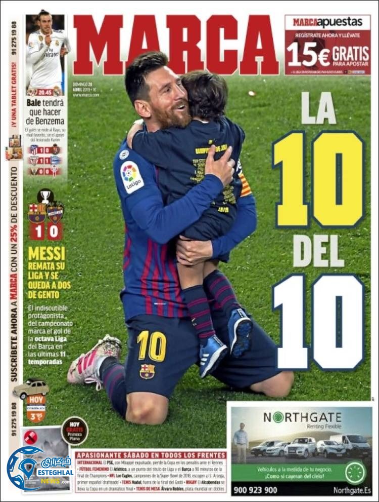 روزنامه ورزشی مارکا یکشنبه 8 اردیبهشت 1398  