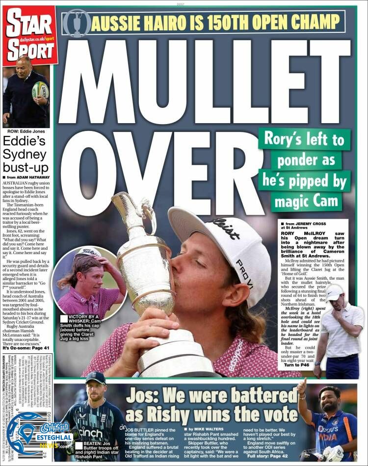  روزنامه ورزشی استار اسپورت دوشنبه 27 تیر 1401